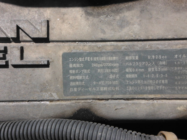 UDトラックス（日産） コンドル 中型 ウィング KK-MK252KH(2247) 13枚目