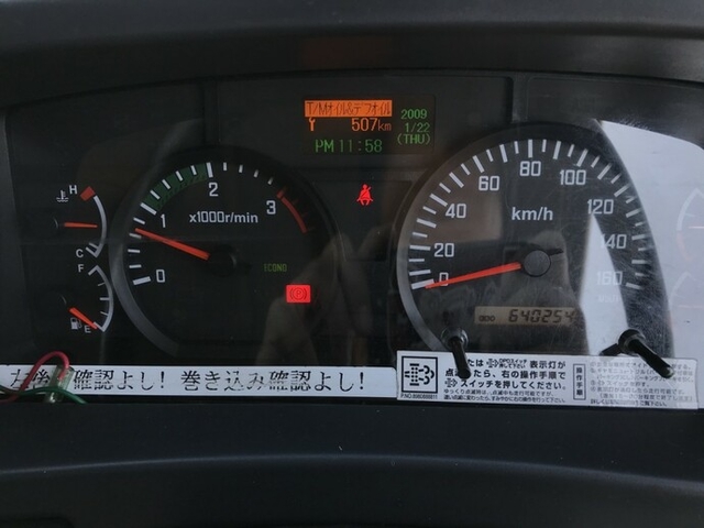 いすゞ フォワード 中型 ウィング TKG-FRR90S2(7394) 25枚目