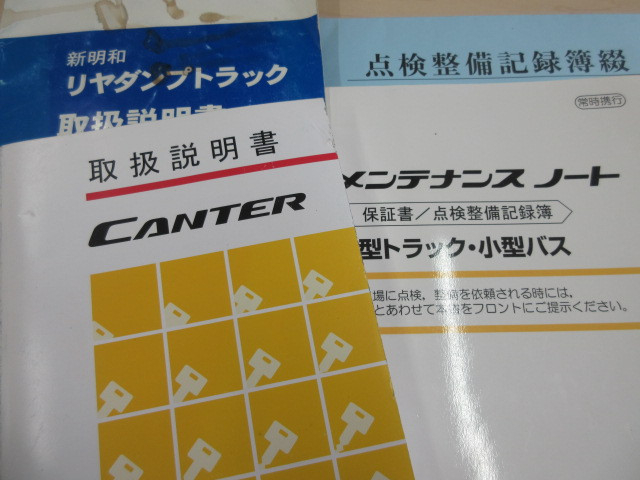 三菱ふそう キャンター 小型 土砂ダンプ TPG-FBA60(109311) 5枚目