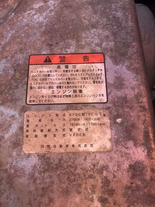 日野 プロフィア 大型 深ダンプ（土砂禁） LDG-FS1EKAA(12568) 21枚目