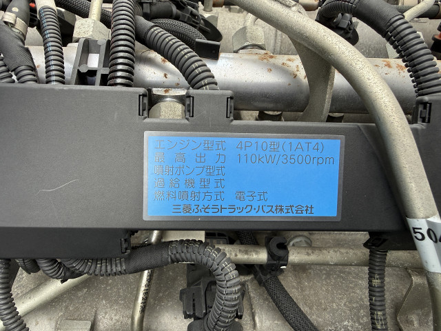 日産自動車 アトラス 小型 バン TKG-FEB5W(109719) 35枚目