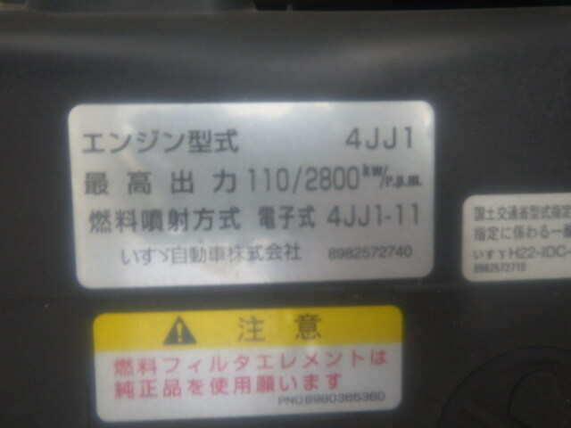 いすゞ エルフ 小型 土砂ダンプ TPG-NKR85AD(11580) 21枚目