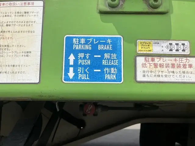 トレクス トレーラ（ウィング） PLW342EH(107634) 97枚目