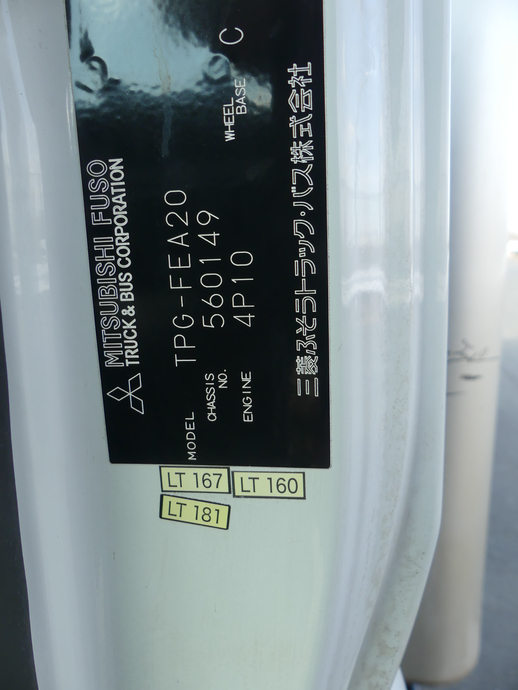 三菱ふそう キャンター 小型 バン TPG-FEA20(57234) 3枚目