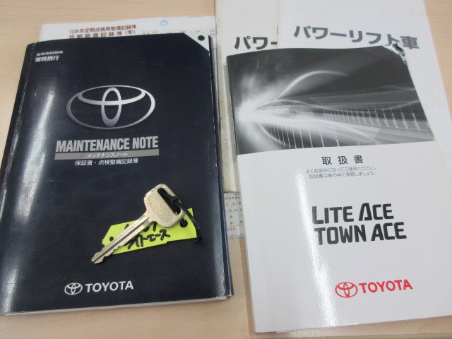 トヨタ ライトエース 小型 平ボディ ABF-S402U(112456) 5枚目