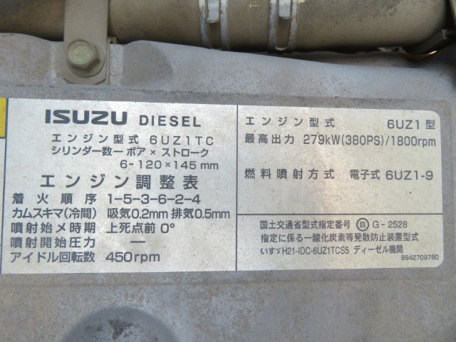 いすゞ ギガ 大型 土砂ダンプ QKG-CXZ77AT(110716) 12枚目