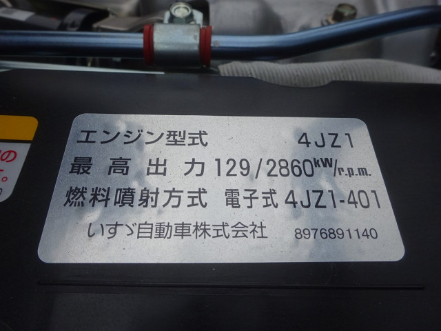 マツダ タイタン 小型 キャリアカー 2RG-LPR88YM(106402) 47枚目