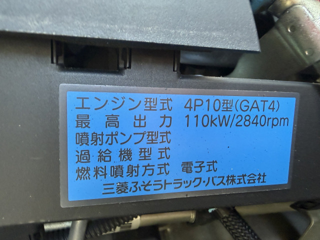 三菱ふそう キャンター 小型 バン TPG-FEB50(113333) 9枚目