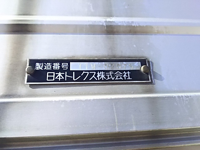 いすゞ ギガ 大型 ウィング LKG-CYJ77A(7639) 19枚目