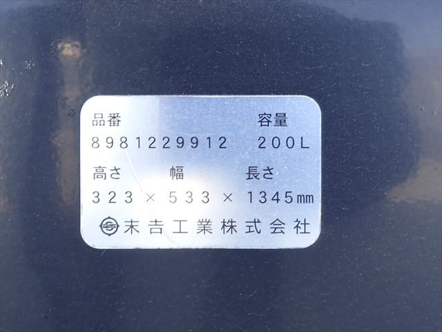 いすゞ フォワード 中型 バン TKG-FRR90S2(105087) 21枚目