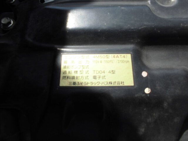 いすゞ エルフ 小型 土砂ダンプ PDG-FE71DD(12646) 15枚目