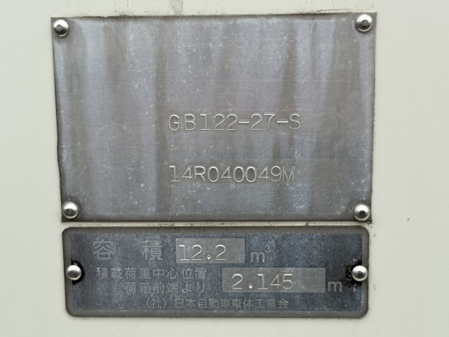 三菱ふそう ファイター 増トン 塵芥車（プレス式） QKG-FK72FZ(112467) 25枚目
