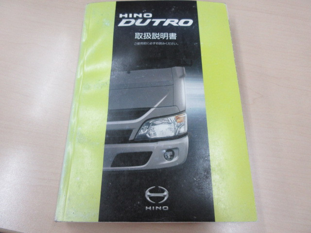 日野 デュトロ 小型 Wキャブ TPG-XZU710M(111562) 5枚目