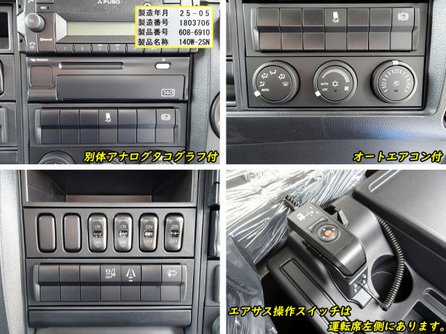 三菱ふそう ファイター 中型 ウィング 2KG-FK65F(107734) 37枚目