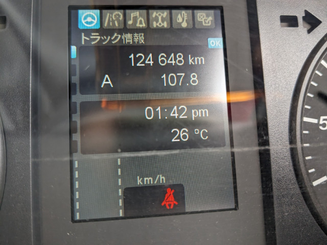 三菱ふそう ファイター 中型 ウィング 2KG-FK62F(105343) 42枚目