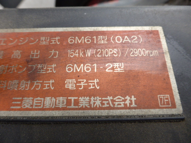 三菱ふそう ファイター 中型 バン KK-FK71HK(3155) 35枚目