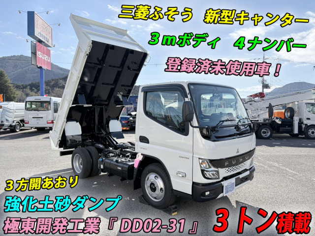 三菱ふそう キャンター 小型 土砂ダンプ 2RG-FBA60(103591) 5枚目