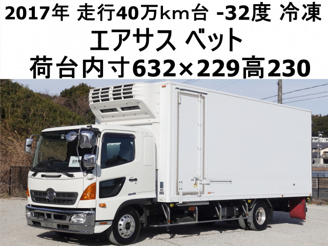 日野 レンジャー 中型 冷蔵冷凍バン TKG-FD7JLAG(99327) 1枚目