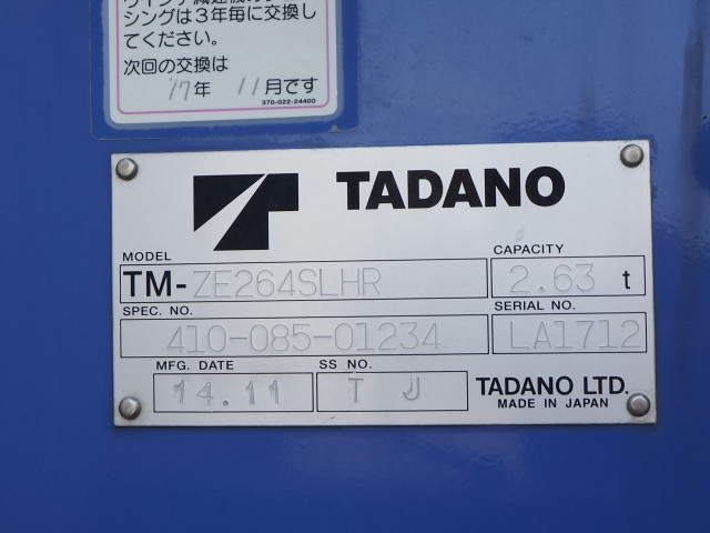 三菱ふそう キャンター 小型 平ボディ（クレーン付） TKG-FEB90(110492) 11枚目