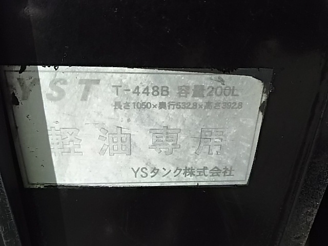 三菱ふそう ファイター 中型 平ボディ（クレーン付） PDG-FK61F(7633) 20枚目