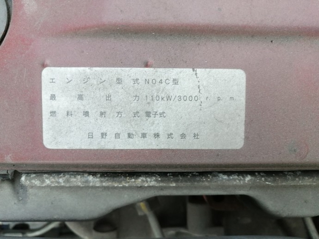 日野 デュトロ 小型 バン BDG-XZU424M(4112) 56枚目
