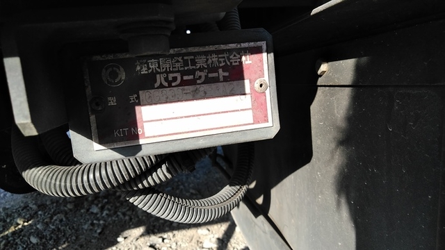 いすゞ エルフ 小型 冷蔵冷凍バン PKG-NPR75N(2648) 21枚目