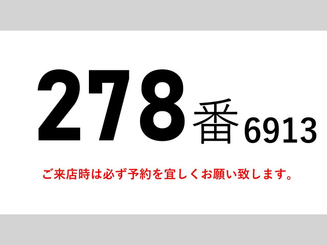 日野 レンジャー 中型 バン 2KG-FC2ABA(78221) 2枚目