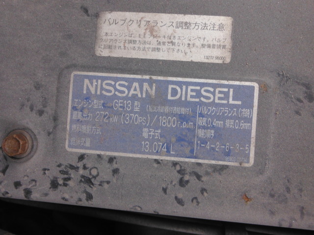 UDトラックス（日産） ビッグサム 大型 トラクタ KL-CK482BAT(2266) 9枚目