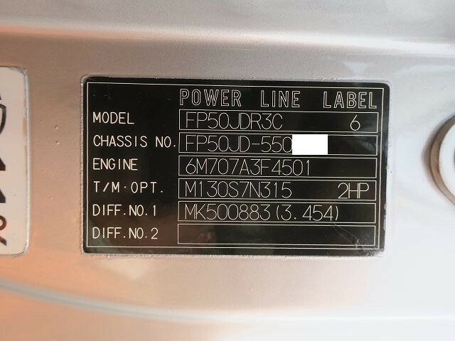 三菱ふそう スーパーグレート 大型 トラクタ BDG-FP50JDR(35671) 14枚目