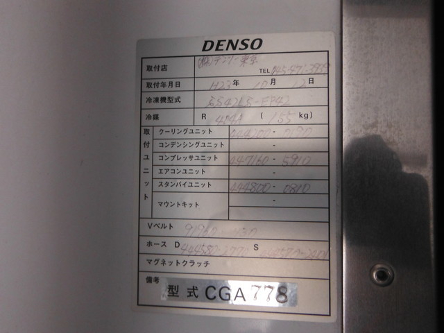 UDトラックス（日産） コンドル 中型 冷蔵冷凍バン SKG-MK38C(2599) 12枚目