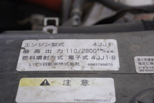 いすゞ エルフ 小型 キャリアカー SKG-NPR85YN(96641) 14枚目