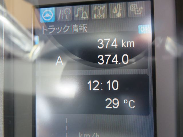 三菱ふそう ファイター 中型 ミキサー車 2KG-FK72F(105515) 37枚目