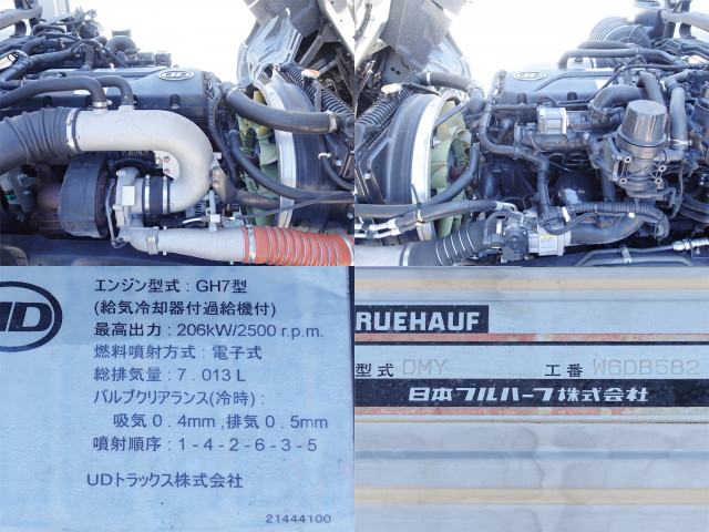 UDトラックス（日産） コンドル 増トン ウィング QKG-PK39CH(110432) 15枚目