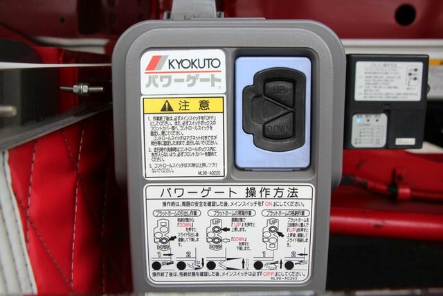 日野 プロフィア 大型 ウィング QPG-FW1EXEJ(11826) 54枚目