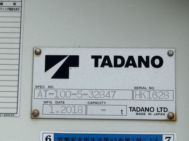 日野 デュトロ 小型 高所作業車 TPG-XZU600X(110456) 24枚目