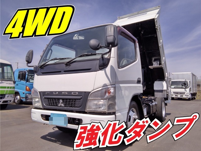 三菱ふそう キャンター 小型 土砂ダンプ PDG-FG70DD(9087) 1枚目