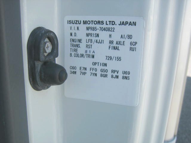 Isuzu elf Small Freezer box_body TKG-NPR85AN(105942) 31枚目