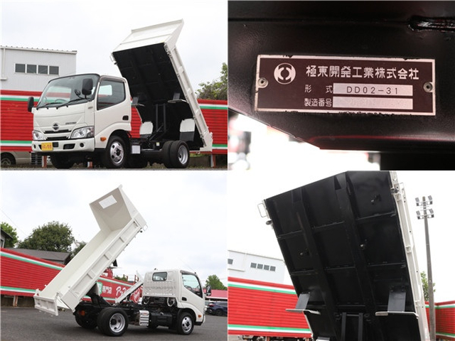 日野 デュトロ 小型 土砂ダンプ 2RG-XZU600T(105405) 50枚目
