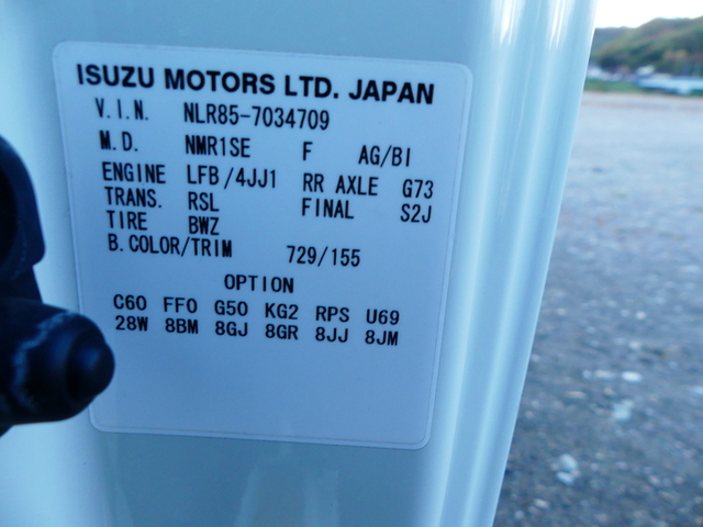 いすゞ エルフ 小型 バン TRG-NLR85AN(54076) 54枚目