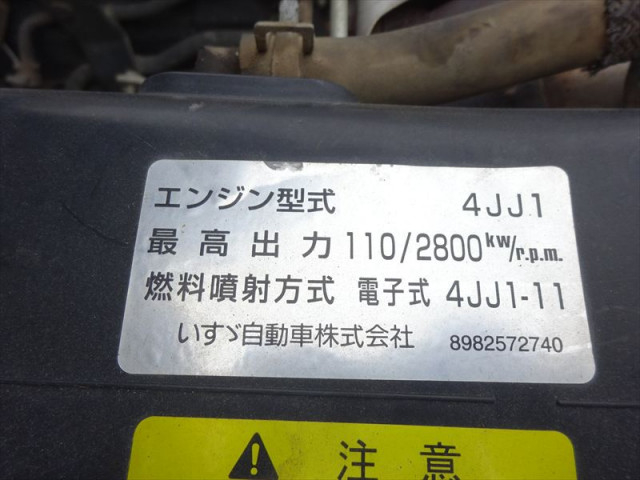 いすゞ エルフ 小型 土砂ダンプ TKG-NKS85AN(109603) 30枚目