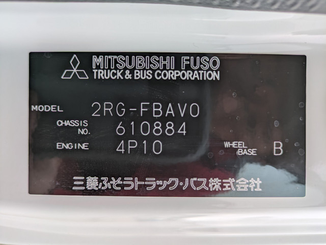 三菱ふそう キャンター 小型 冷蔵冷凍バン 2RG-FBAV0(105580) 2枚目