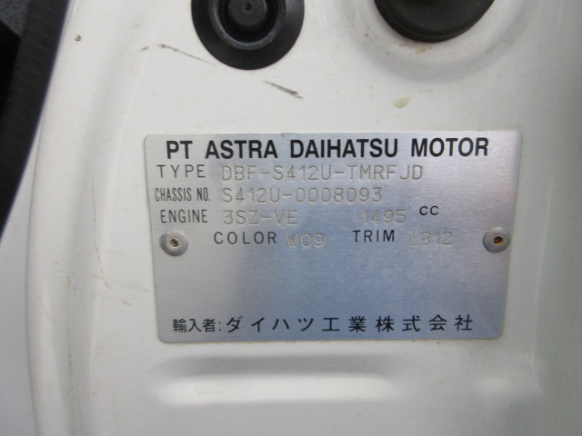 トヨタ タウンエース 小型 平ボディ DBF-S412U(113699) 44枚目