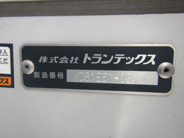 日野 レンジャー 中型 ウィング 2PG-FD2ABG(6997) 25枚目