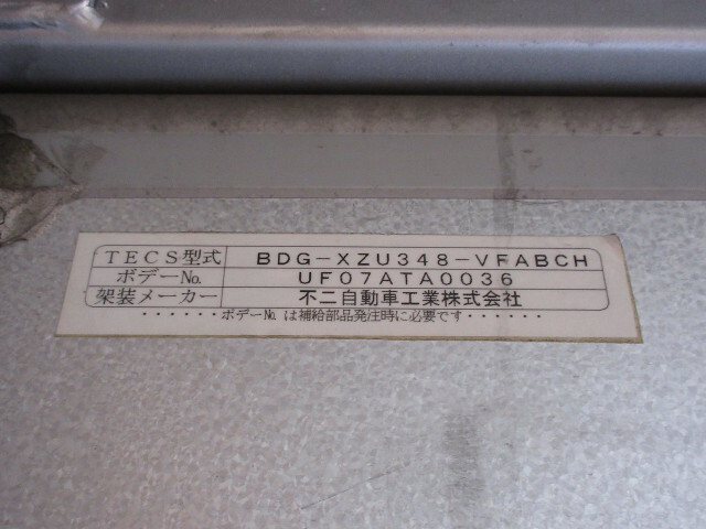 トヨタ ダイナ 小型 バン BDG-XZU348(9224) 16枚目