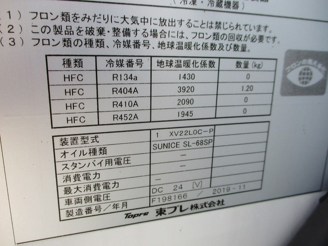 三菱ふそう キャンター 小型 冷蔵冷凍バン 2PG-FBAV0(9563) 11枚目