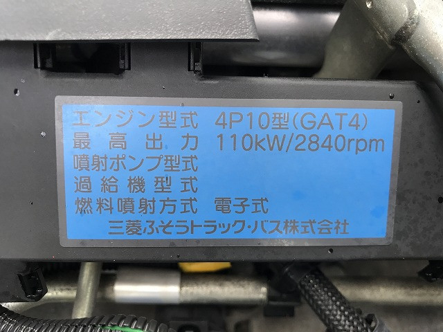 三菱ふそう キャンター 小型 冷蔵冷凍バン TPG-FBA50(113160) 26枚目