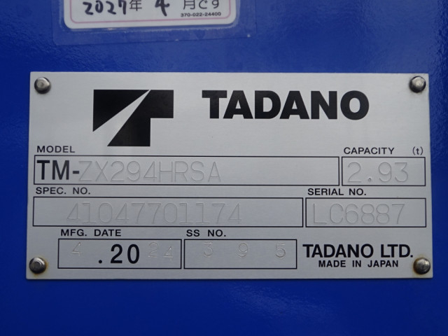 Hino dutro Small Crane equipped trucks 2KG-XZU720M(93076) 50枚目