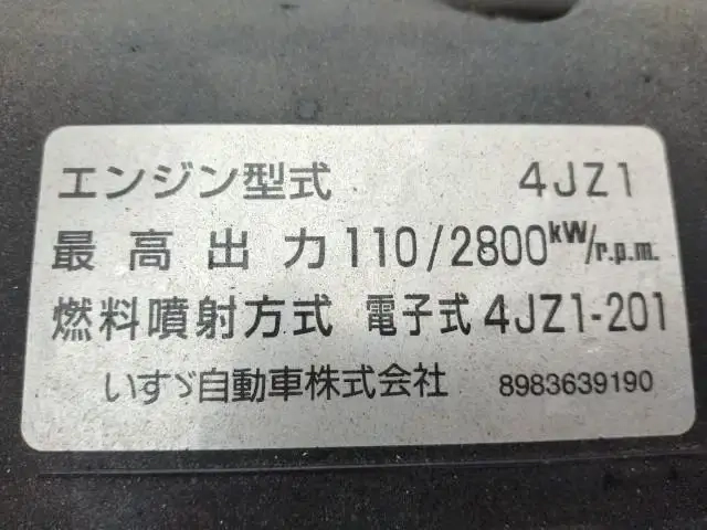 いすゞ エルフ 小型 バン 2RG-NLR88AN(106810) 30枚目