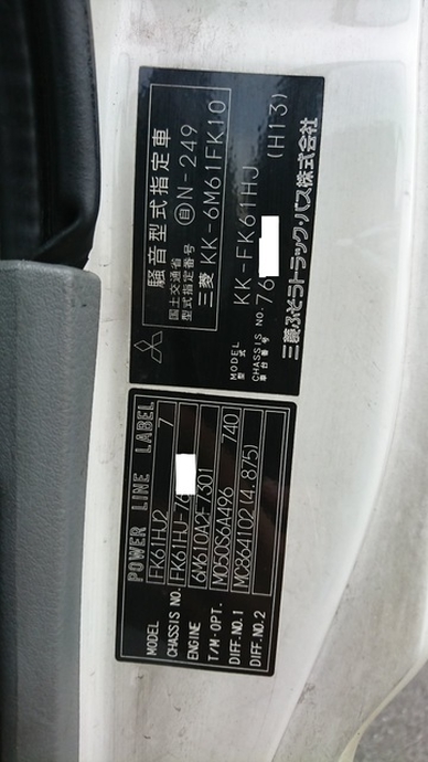 三菱ふそう ファイター 中型 ウィング KK-FK61HJ(2078) 47枚目