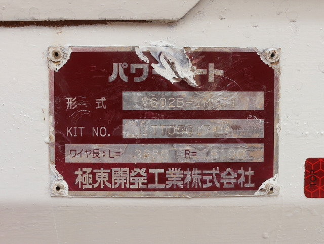 三菱ふそう キャンター 小型 平ボディ TPG-FBA50(112334) 12枚目